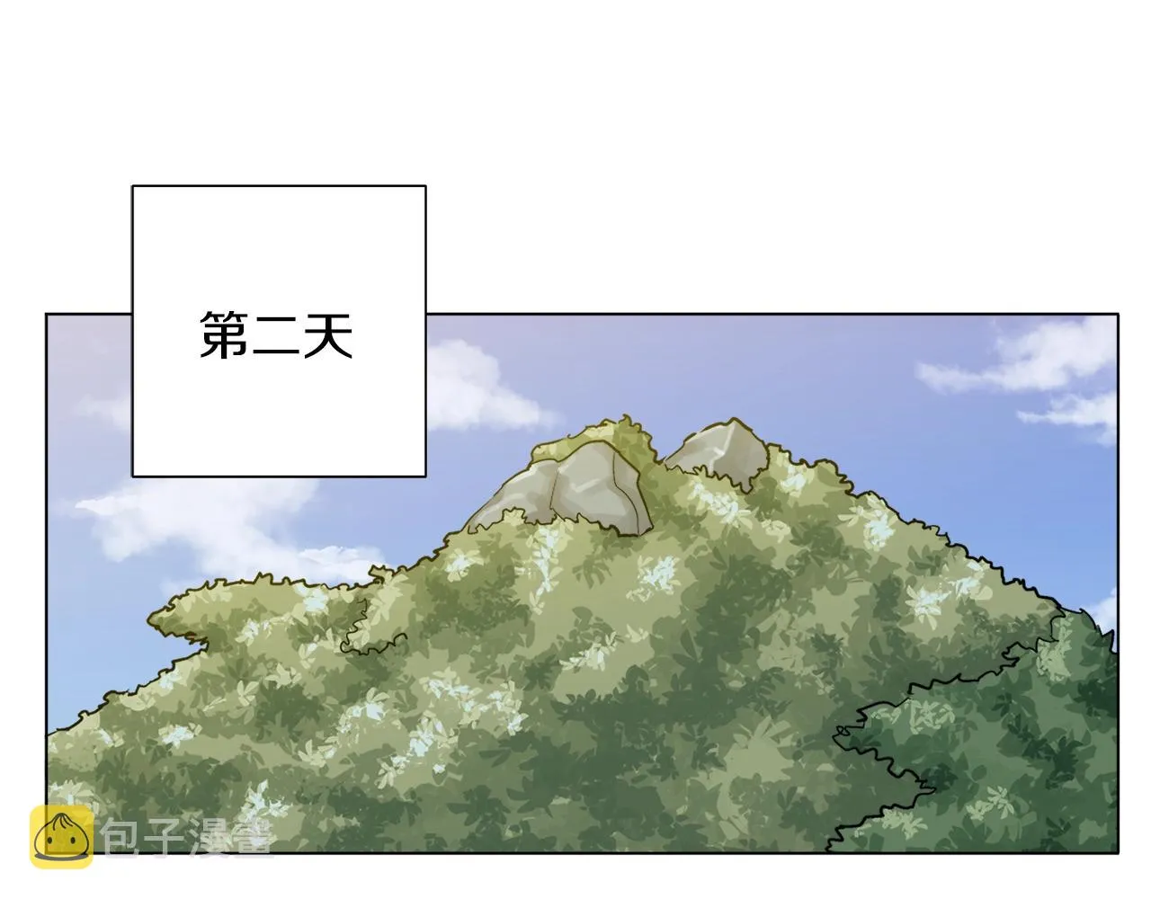 第31话 料理大赛 第107页