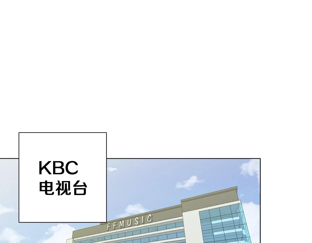 第31话 料理大赛 第117页