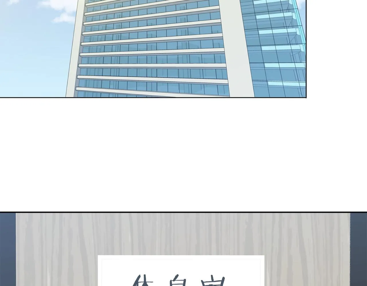 第31话 料理大赛 第118页
