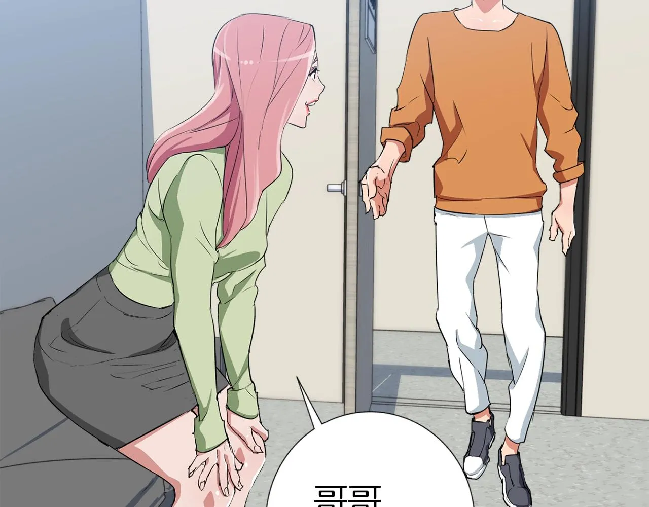 第31话 料理大赛 第122页