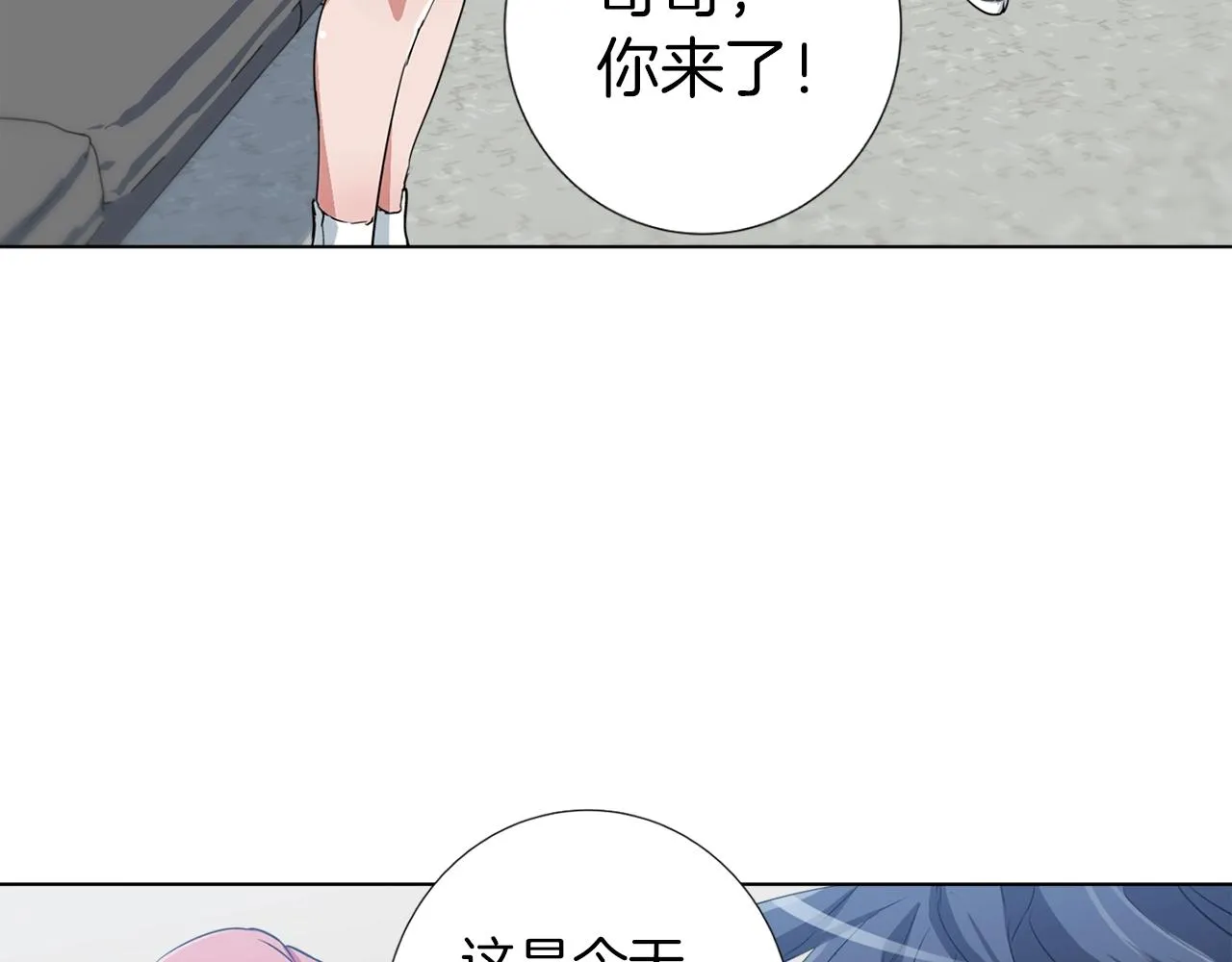 第31话 料理大赛 第123页