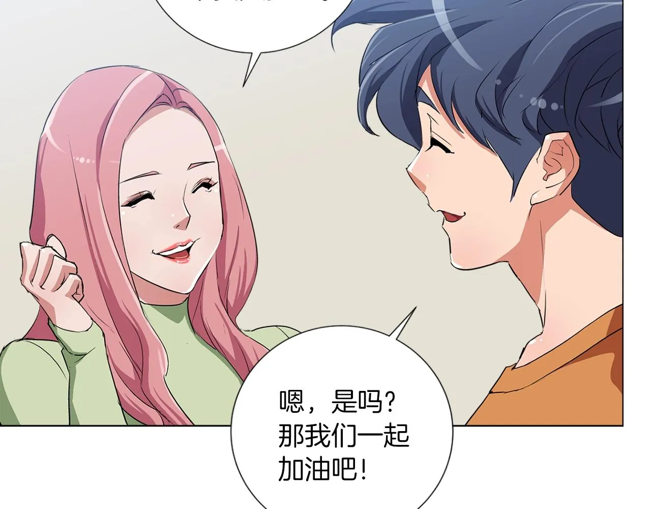 第31话 料理大赛 第130页