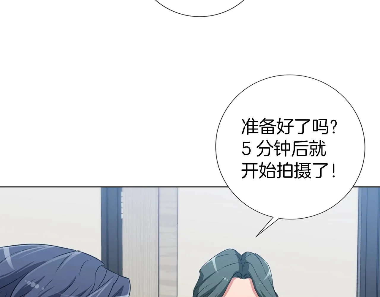第31话 料理大赛 第131页
