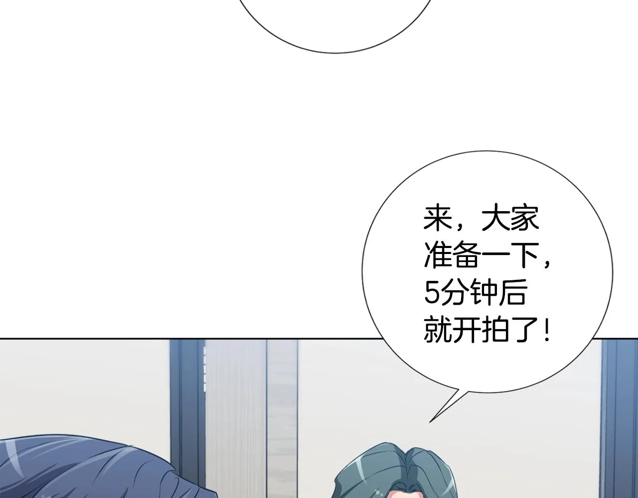 第32话 评审 第6页