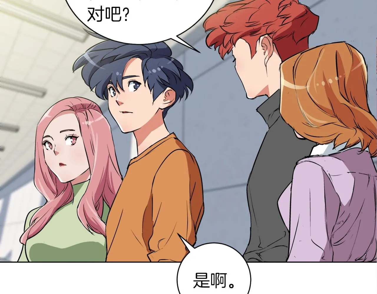 第32话 评审 第17页