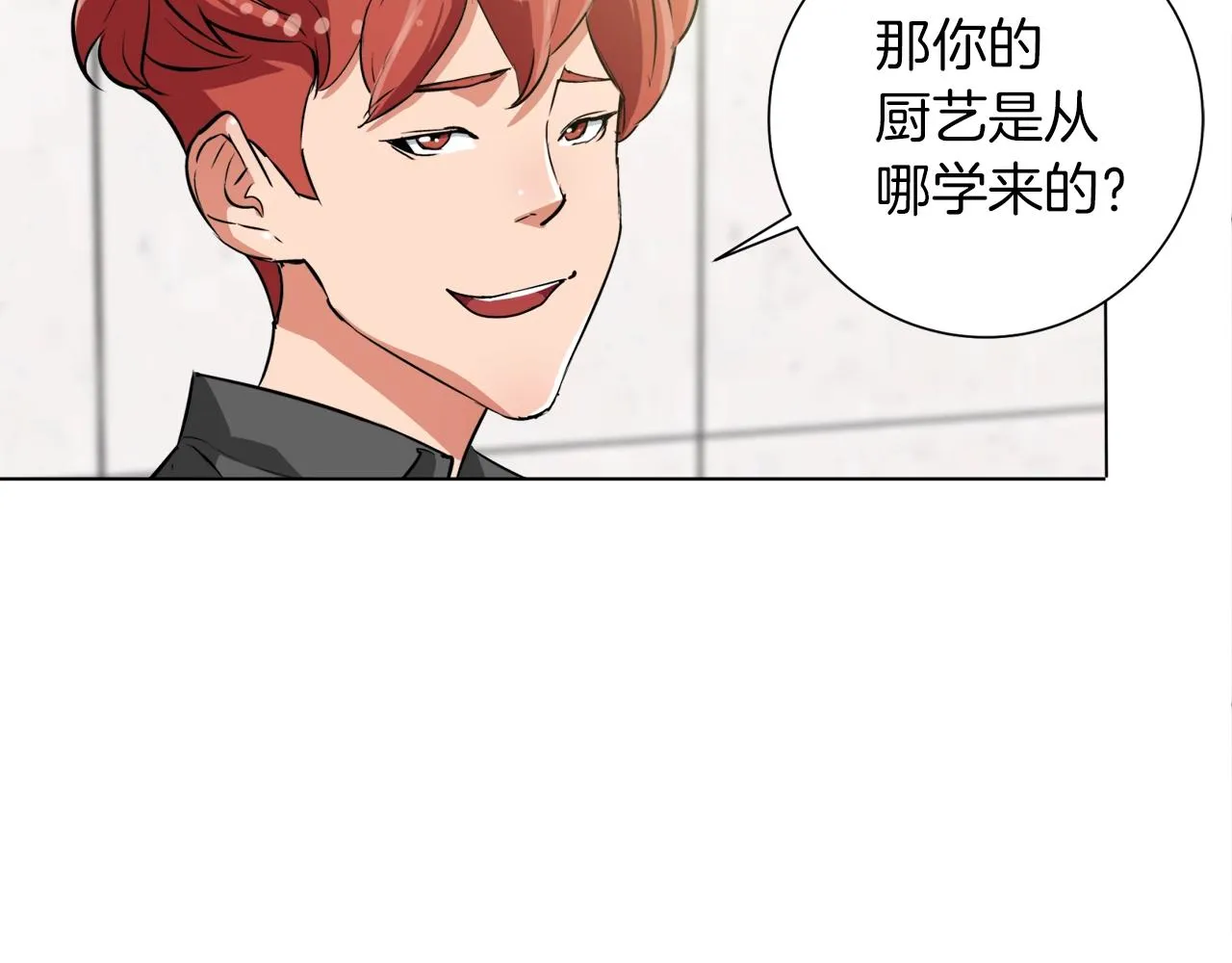 第32话 评审 第19页