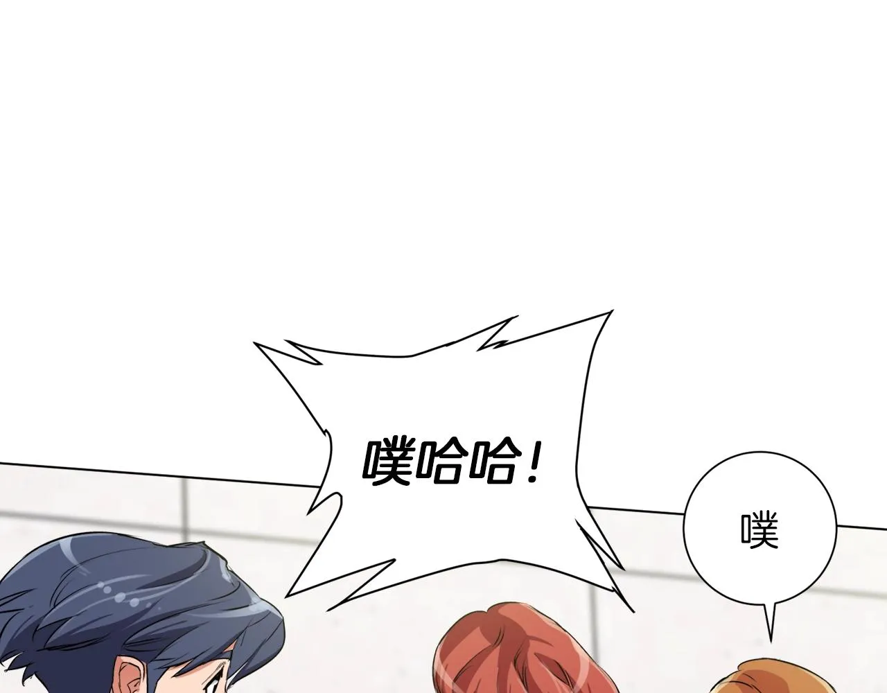 第32话 评审 第21页