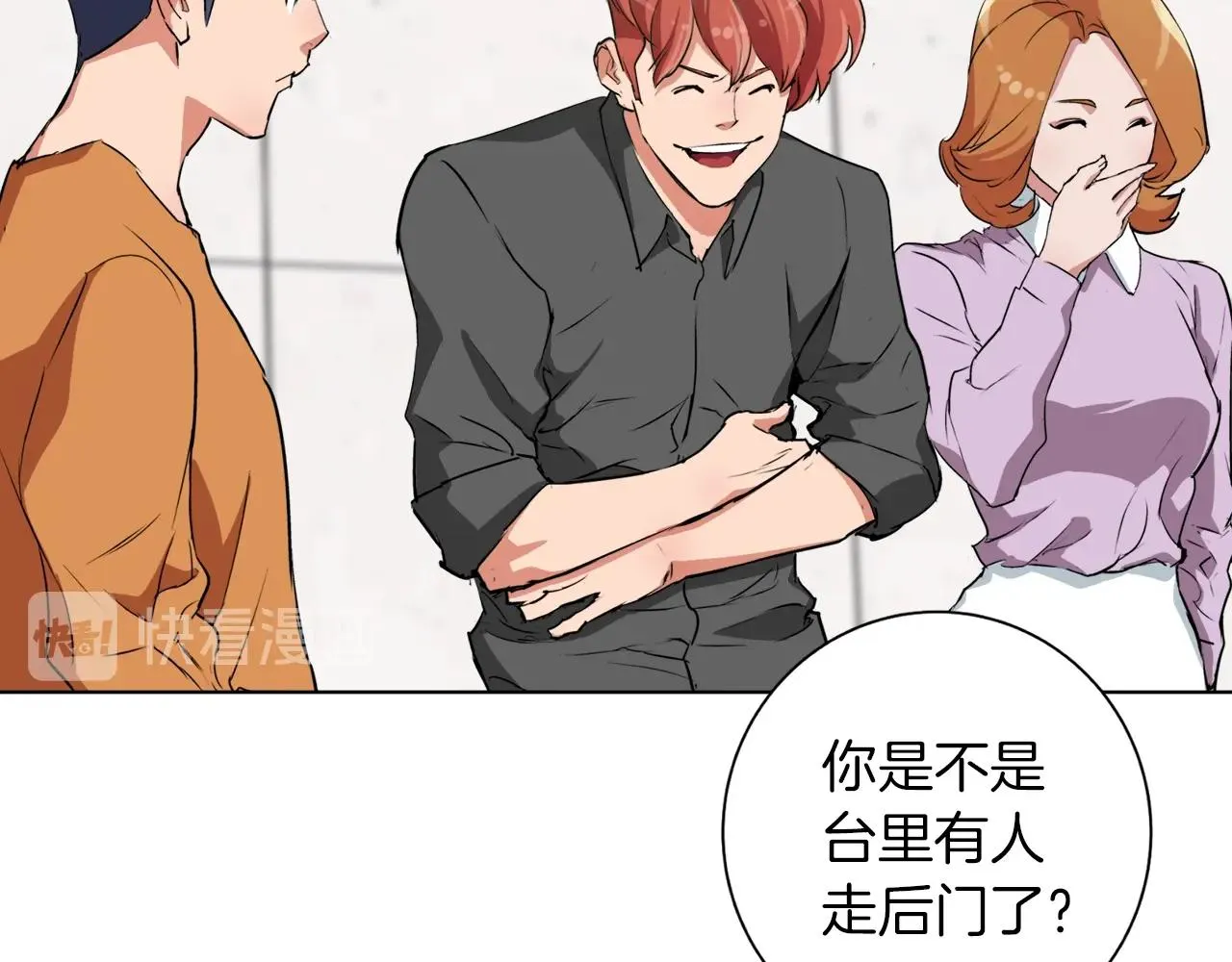 第32话 评审 第22页