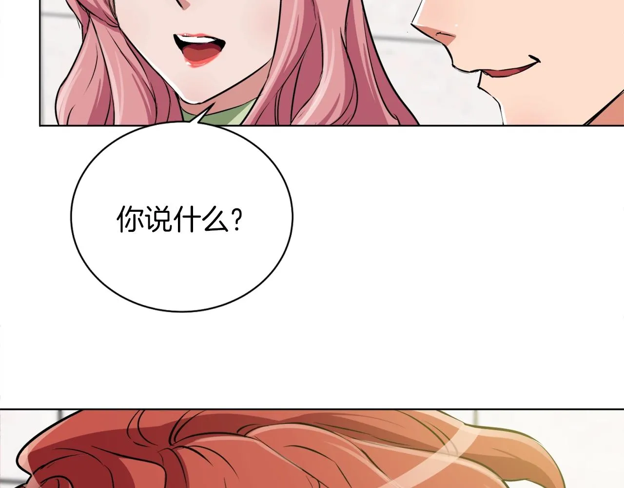 第32话 评审 第30页