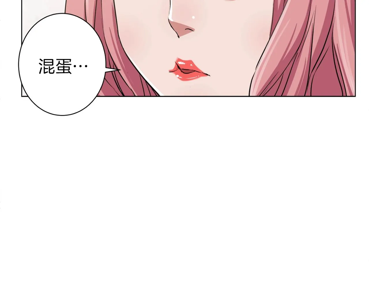 第32话 评审 第33页