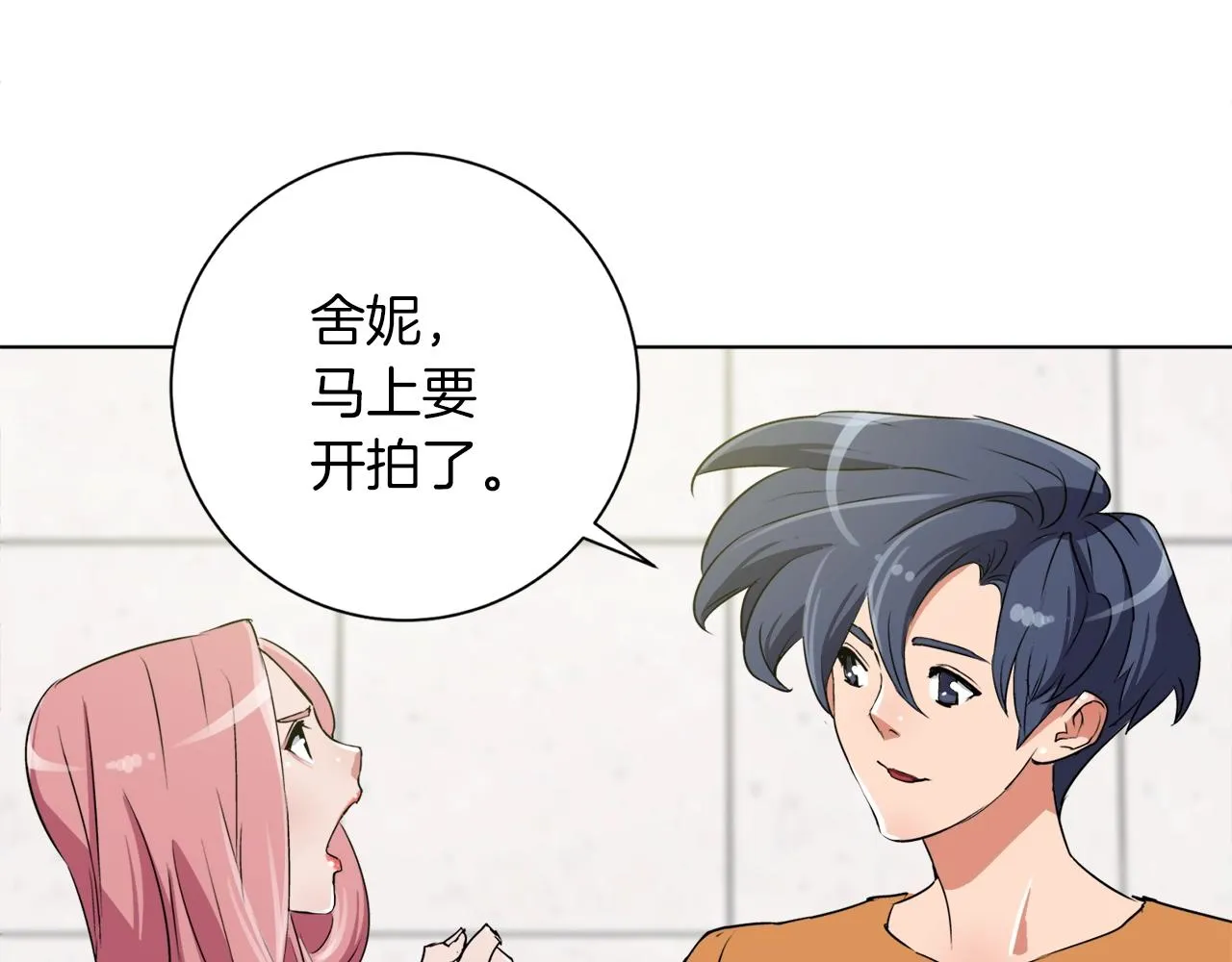 第32话 评审 第34页