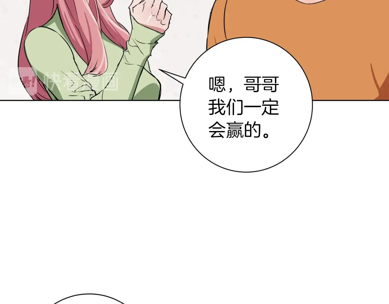 第32话 评审 第35页