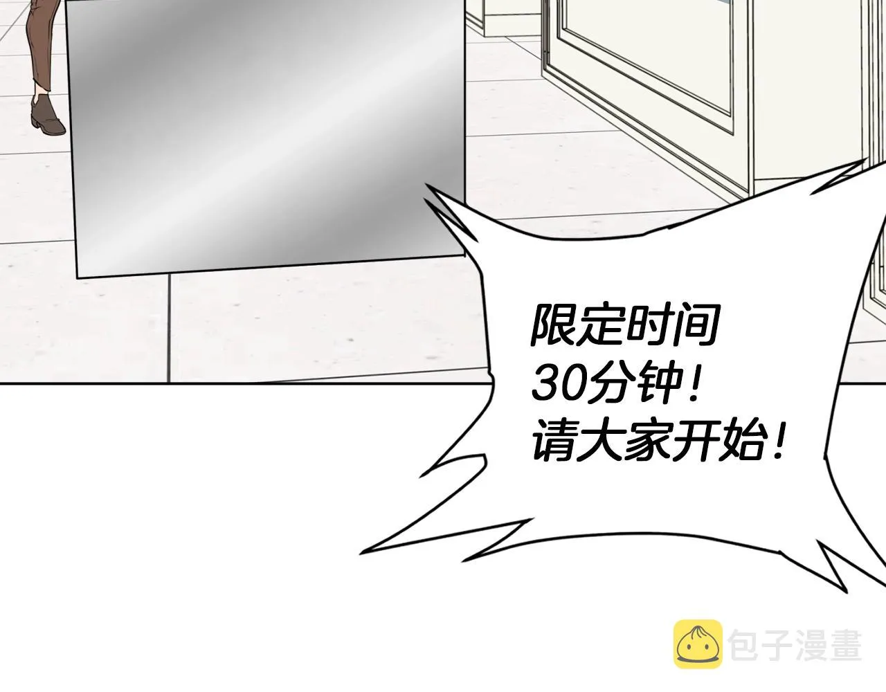 第32话 评审 第49页