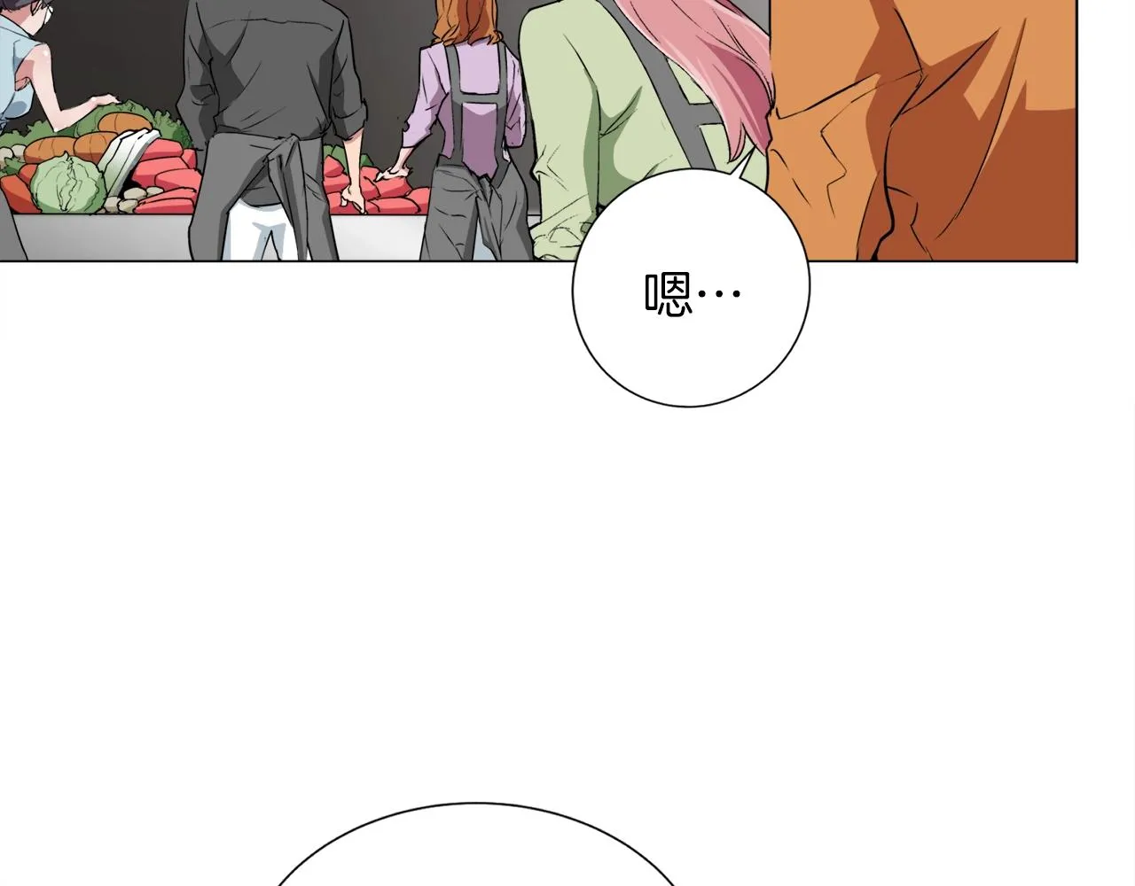 第32话 评审 第53页