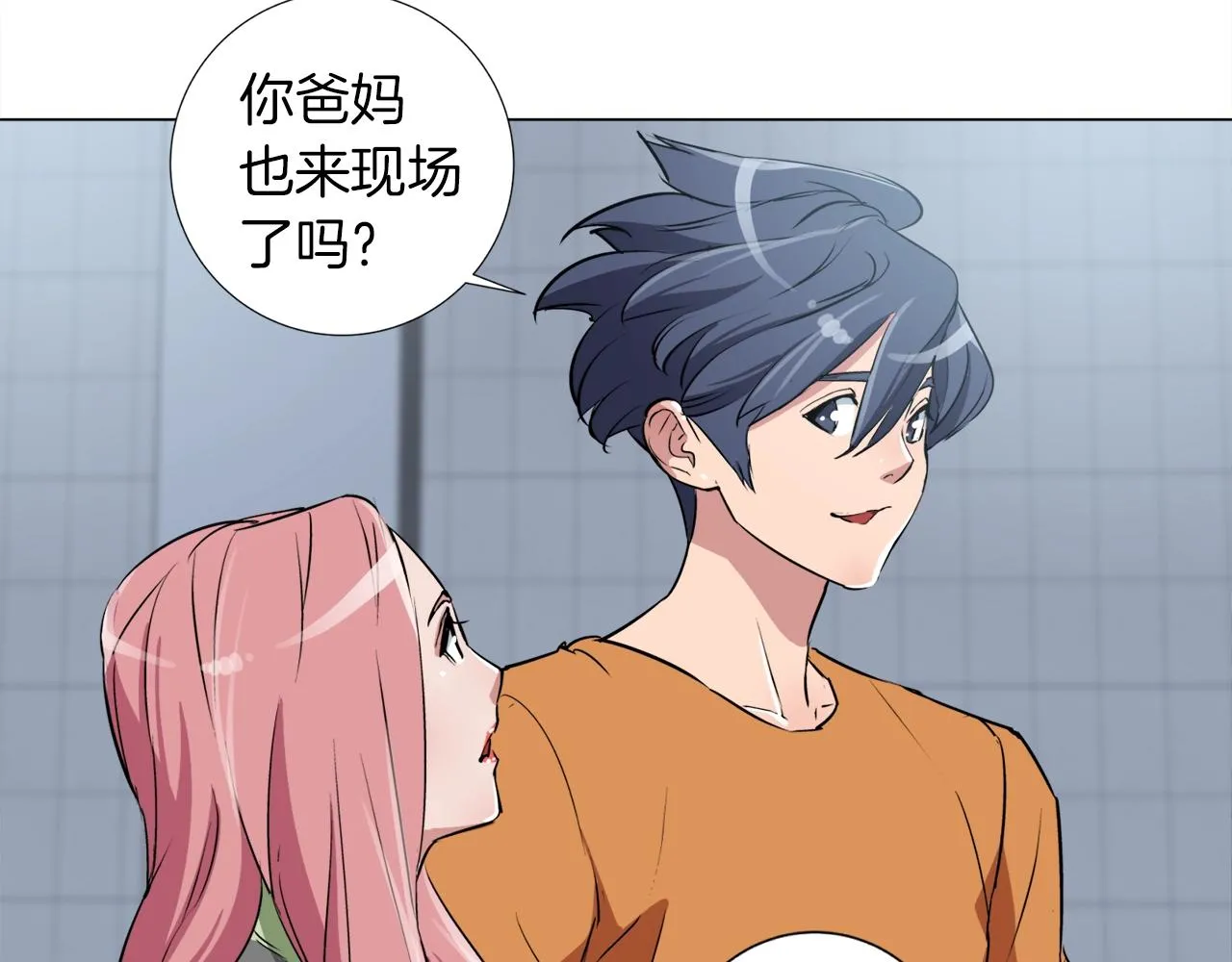 第32话 评审 第56页