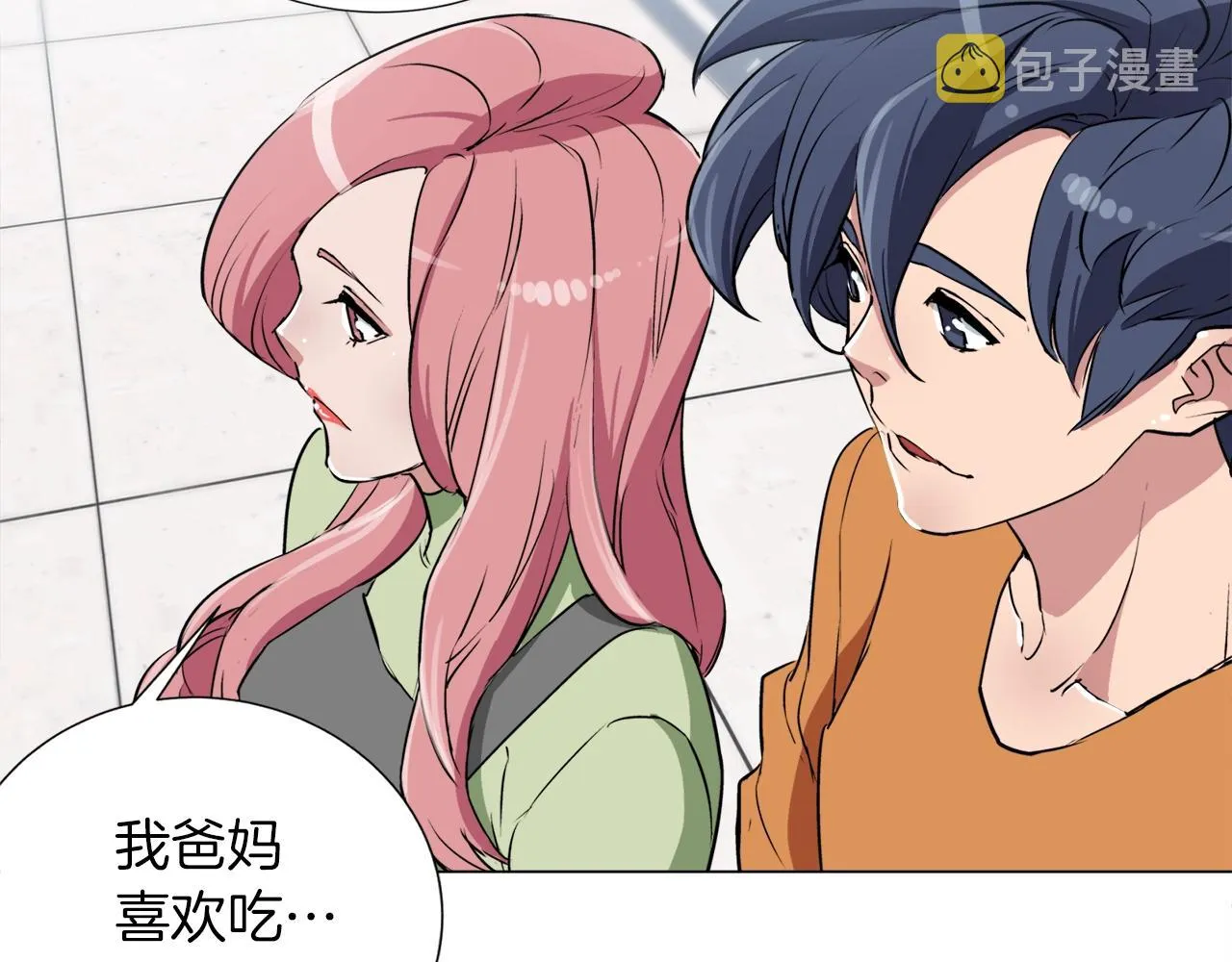 第32话 评审 第58页