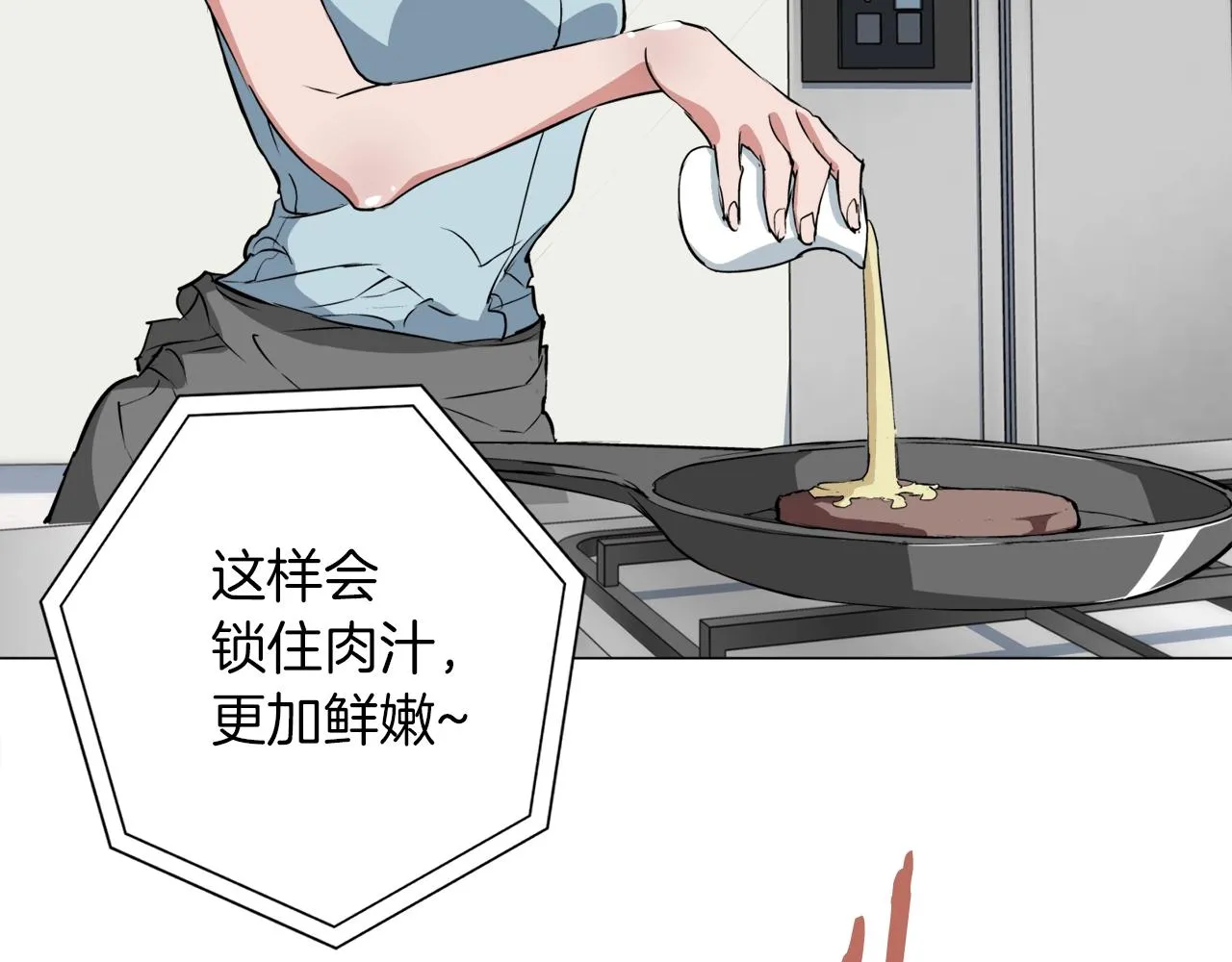 第32话 评审 第80页