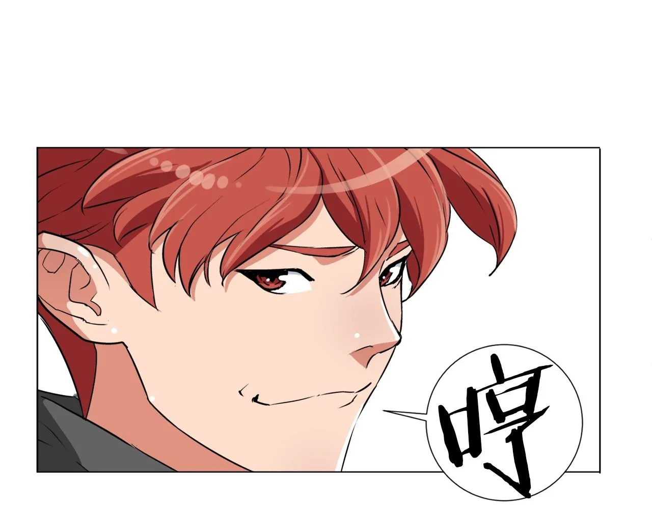 第32话 评审 第90页