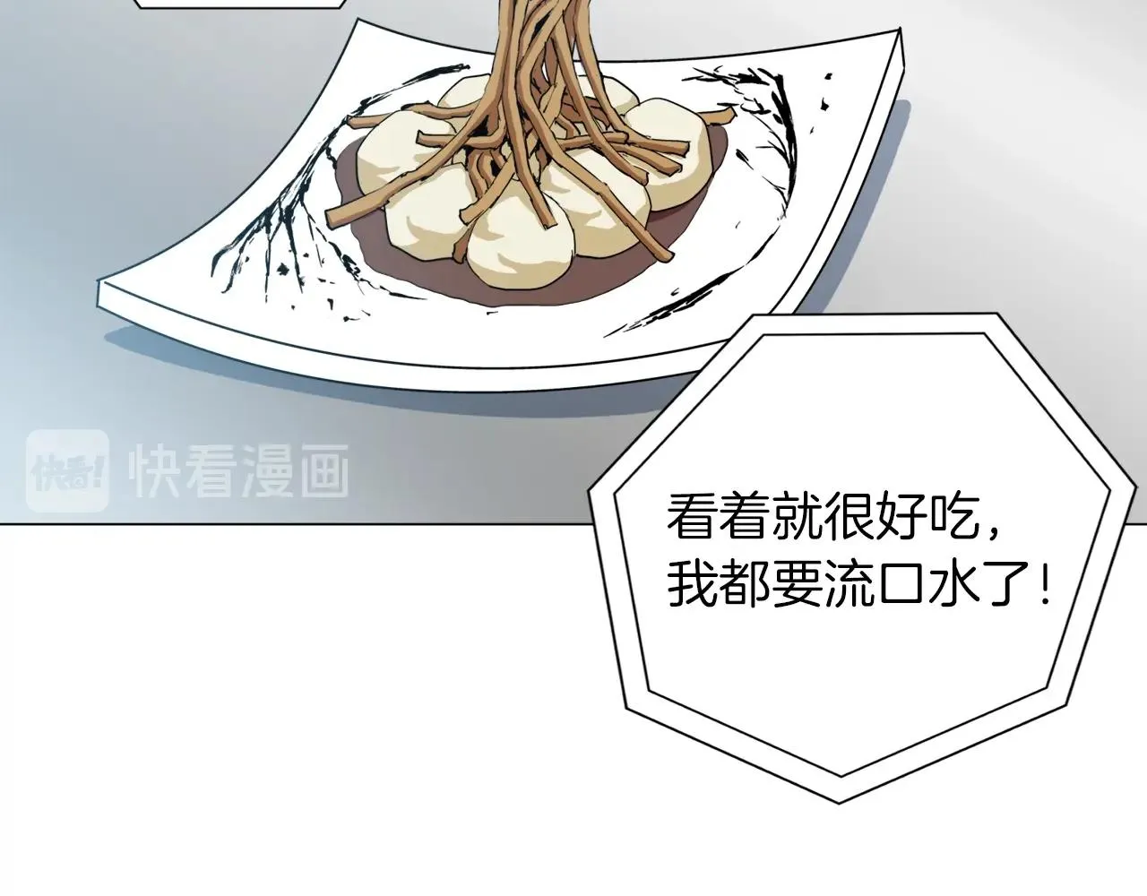 第32话 评审 第93页