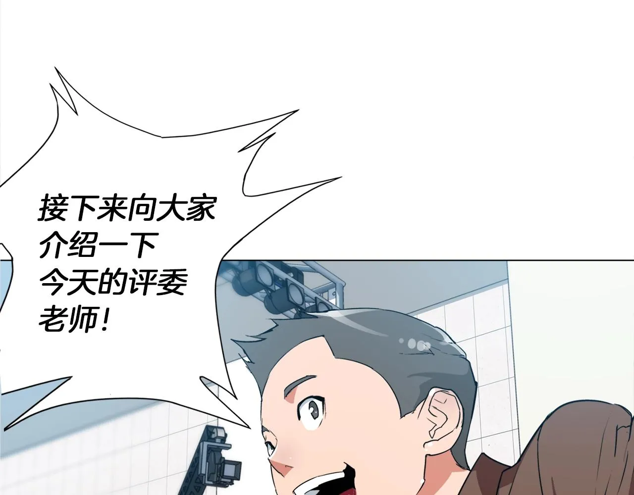 第32话 评审 第102页