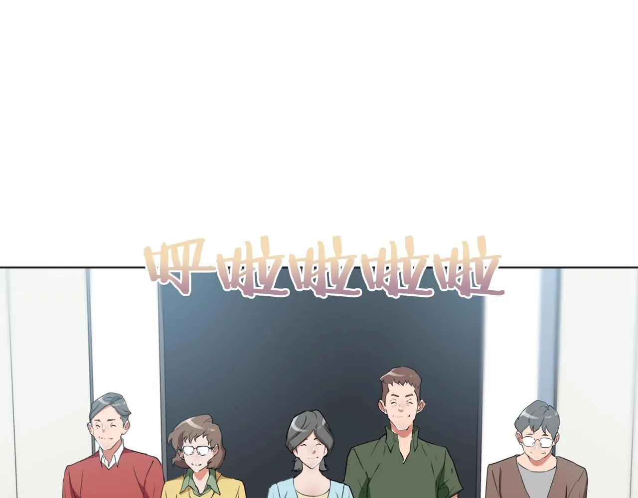 第32话 评审 第104页