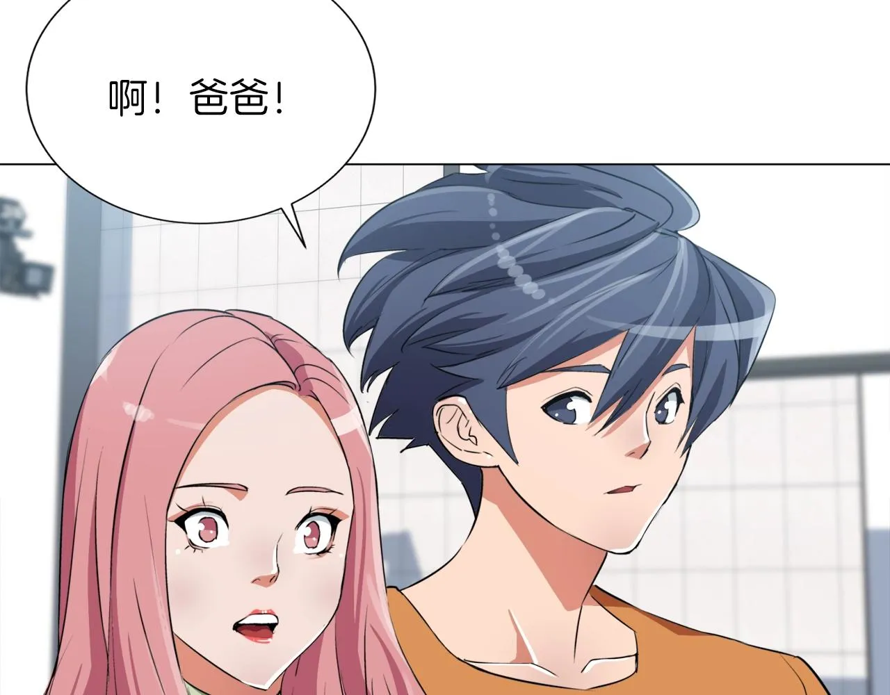 第32话 评审 第106页