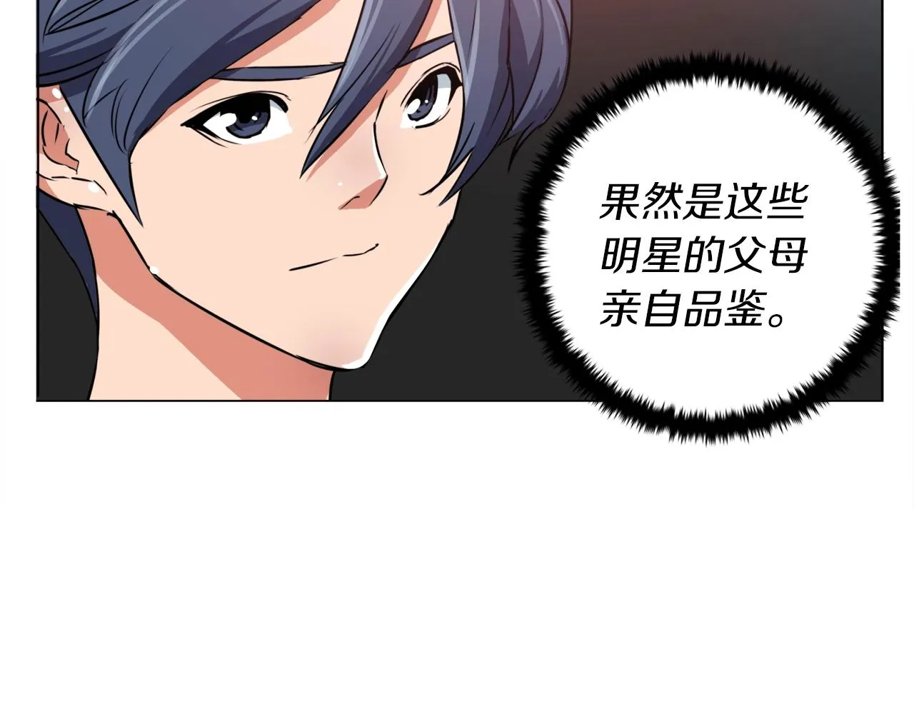 第32话 评审 第108页