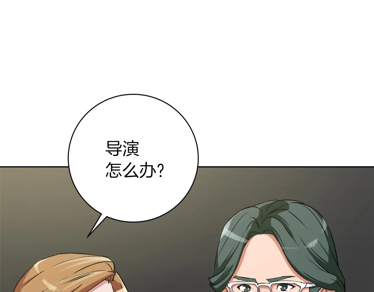 第32话 评审 第117页