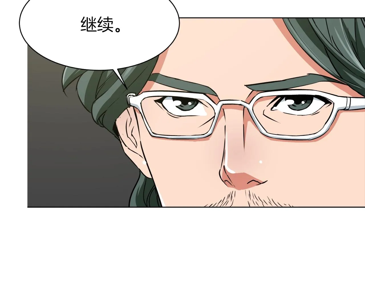 第32话 评审 第119页