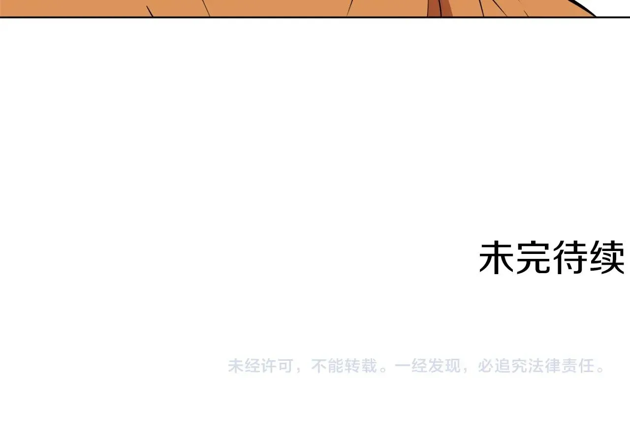 第32话 评审 第127页