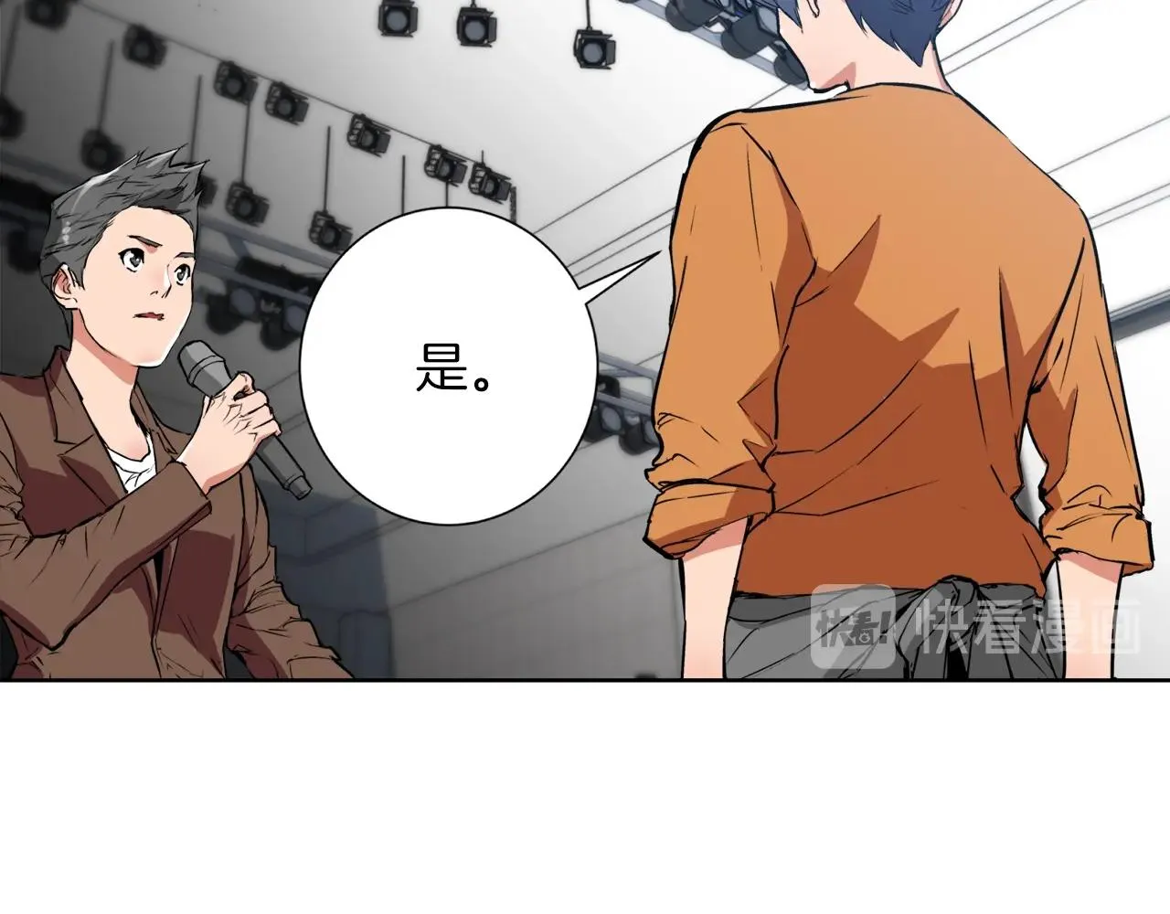 第33话 对厨艺的侮辱 第15页
