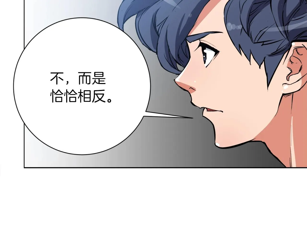 第33话 对厨艺的侮辱 第18页