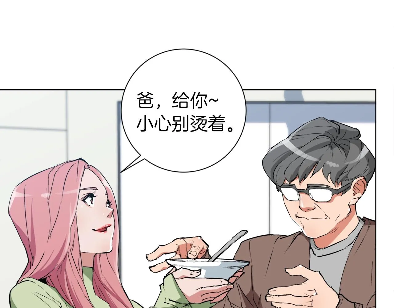 第33话 对厨艺的侮辱 第37页