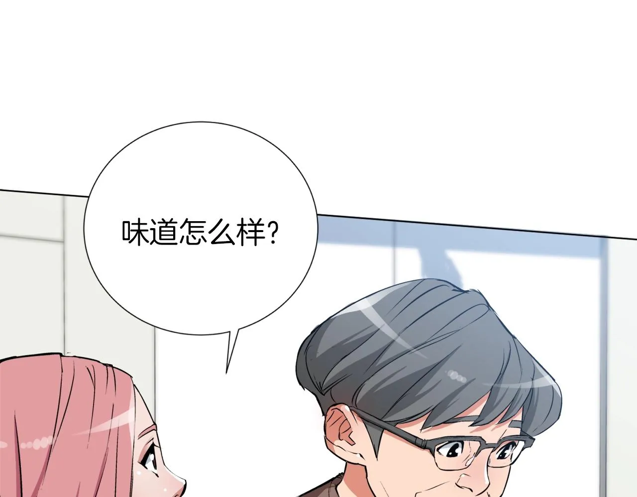 第33话 对厨艺的侮辱 第40页