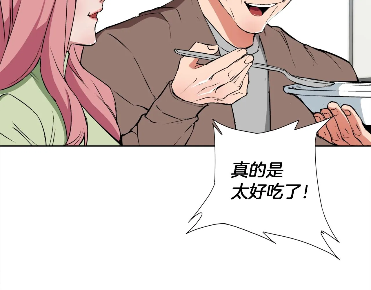 第33话 对厨艺的侮辱 第41页