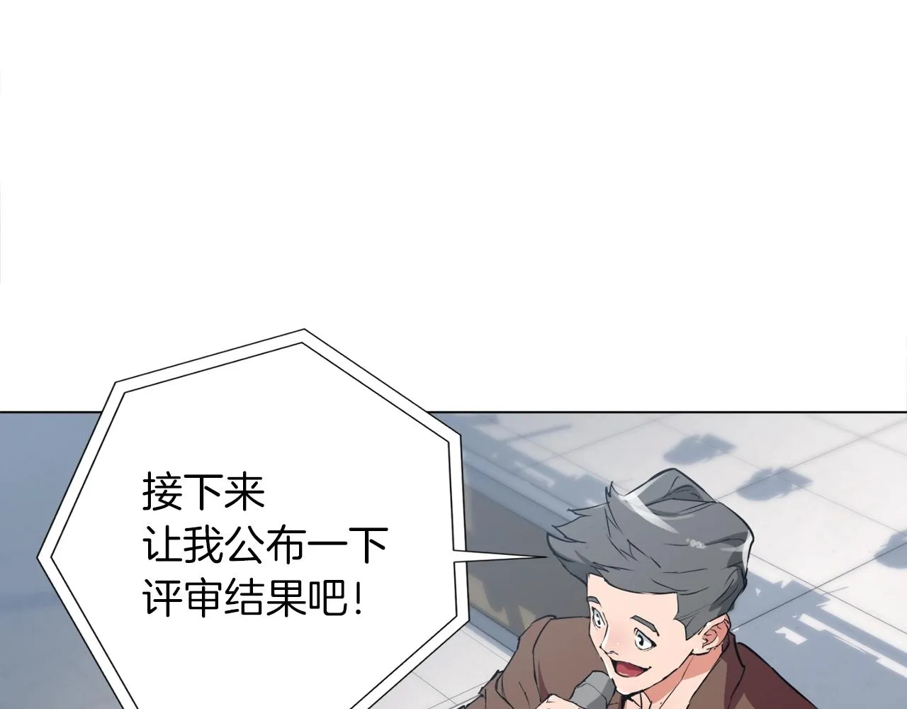 第33话 对厨艺的侮辱 第45页