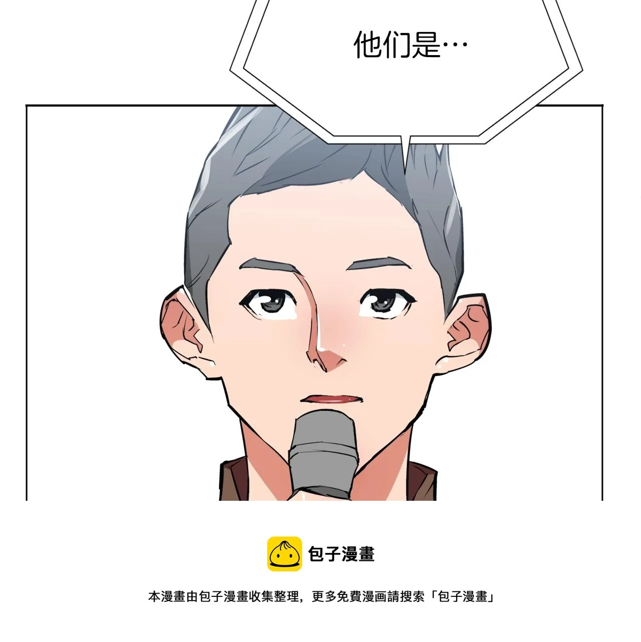 第33话 对厨艺的侮辱 第50页