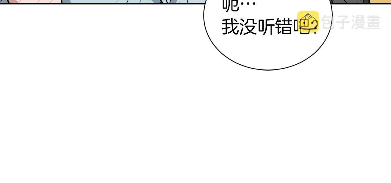 第33话 对厨艺的侮辱 第53页