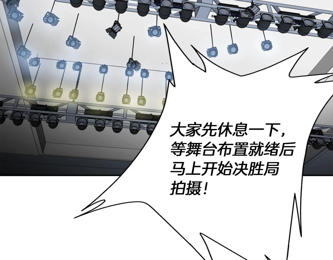 第33话 对厨艺的侮辱 第66页