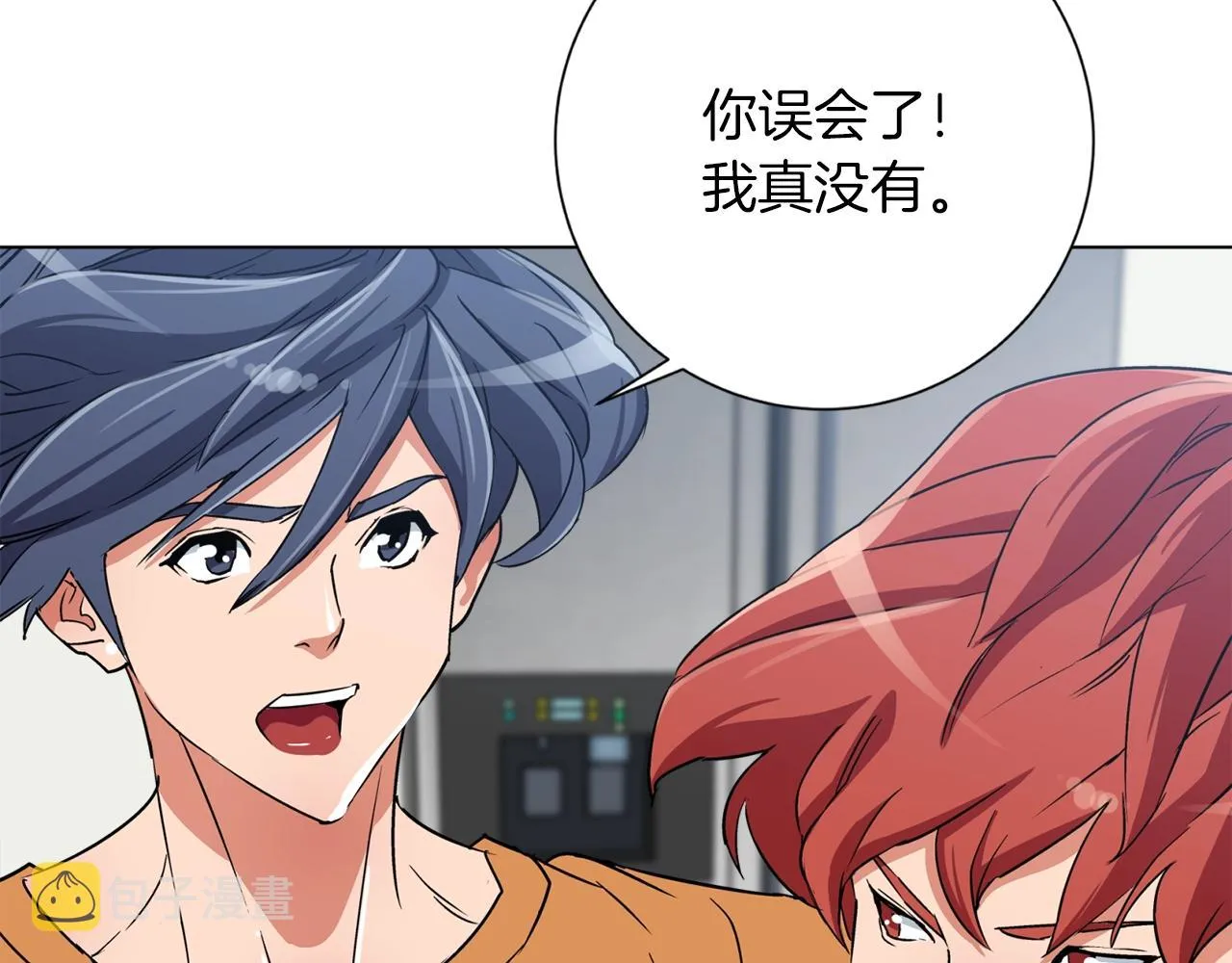 第33话 对厨艺的侮辱 第85页
