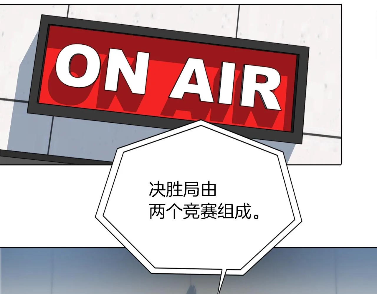 第33话 对厨艺的侮辱 第88页