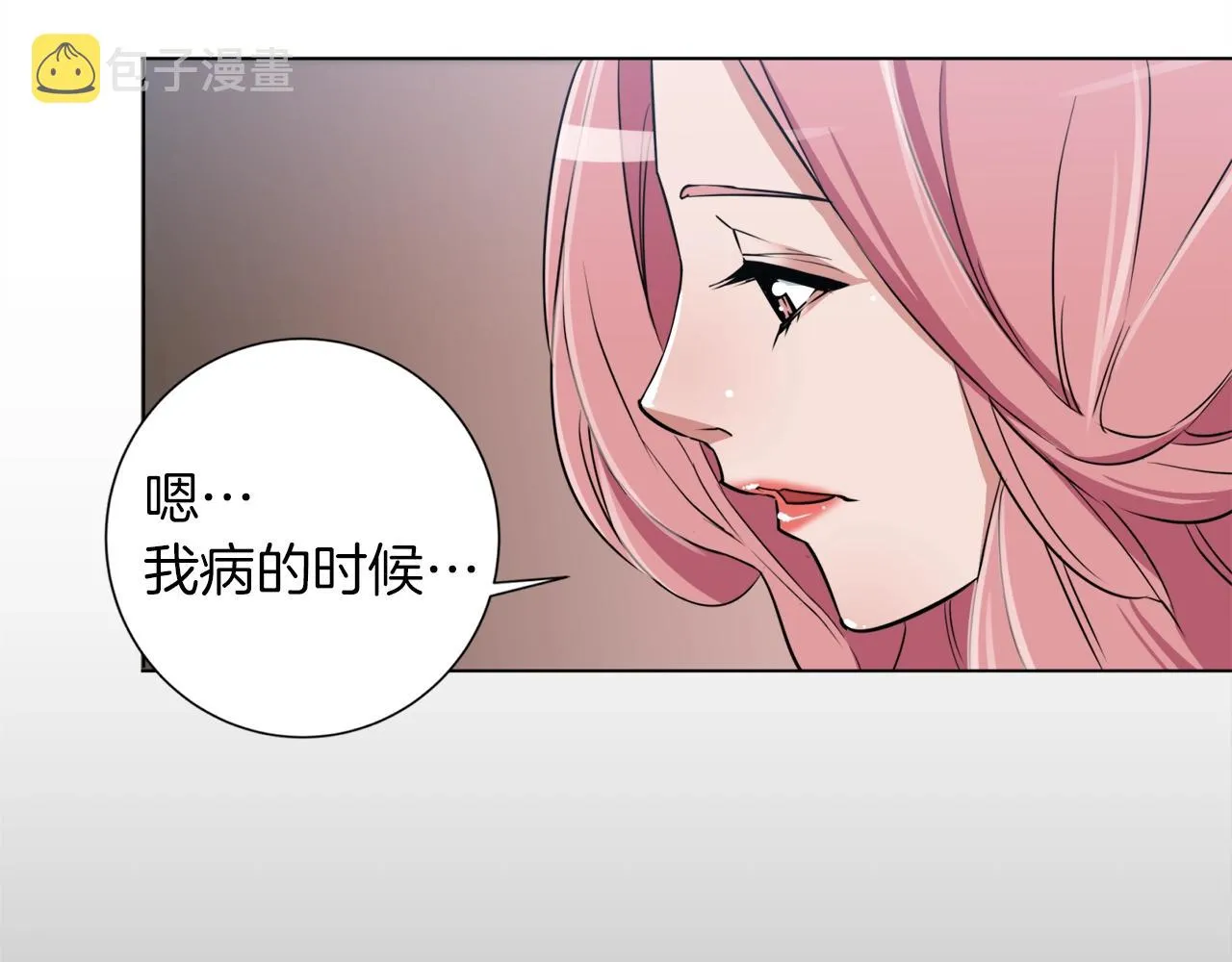 第33话 对厨艺的侮辱 第97页