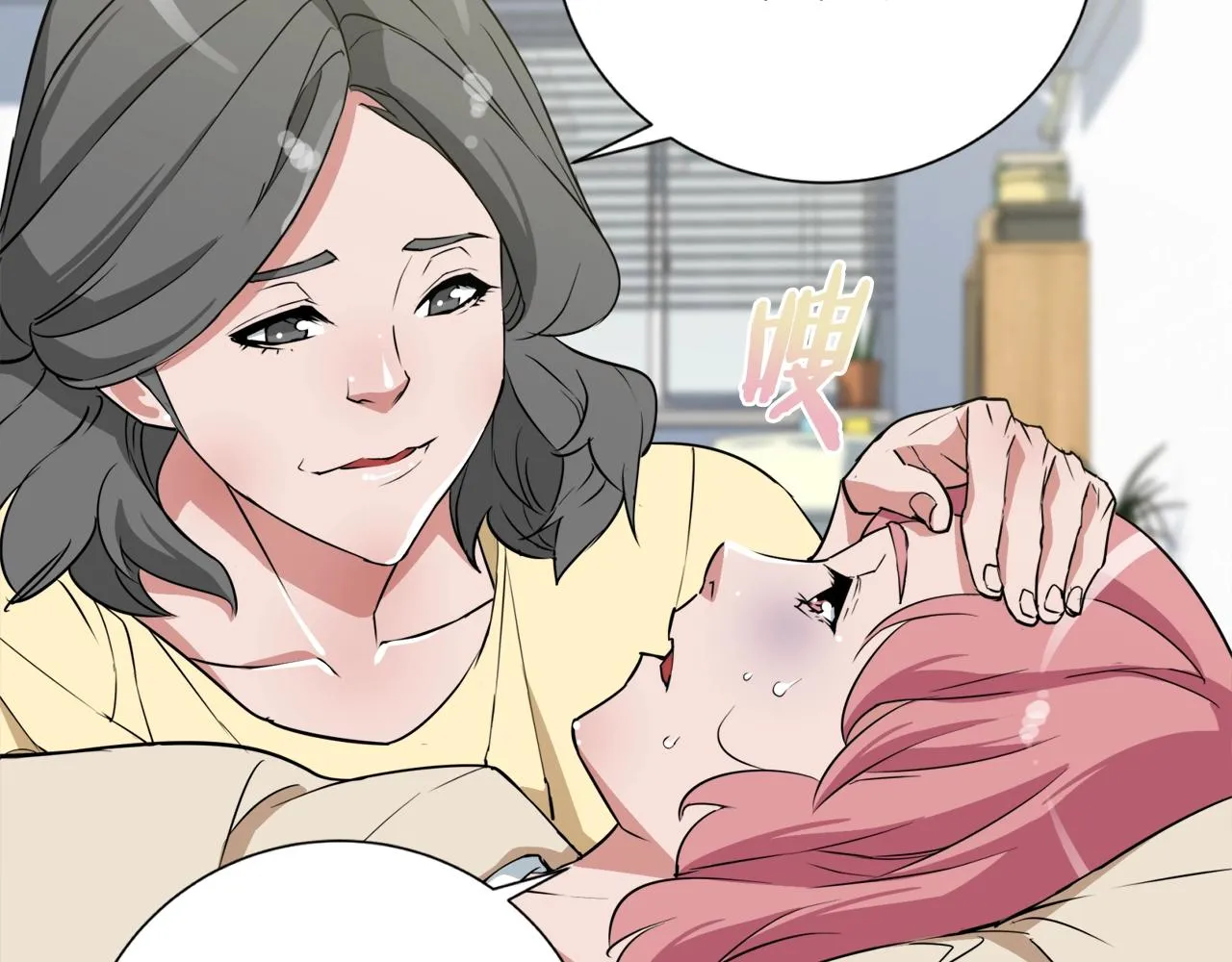 第33话 对厨艺的侮辱 第101页