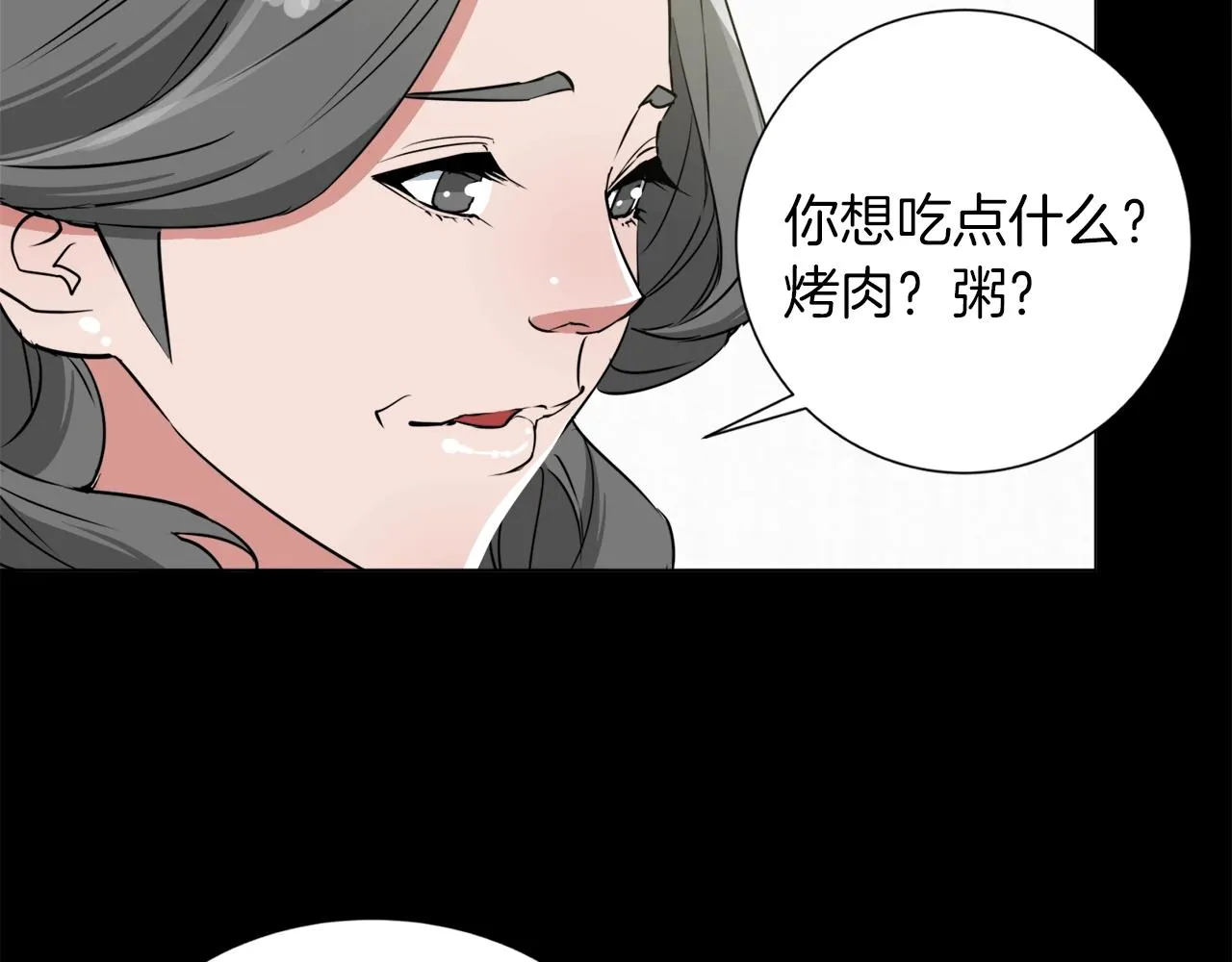 第33话 对厨艺的侮辱 第103页