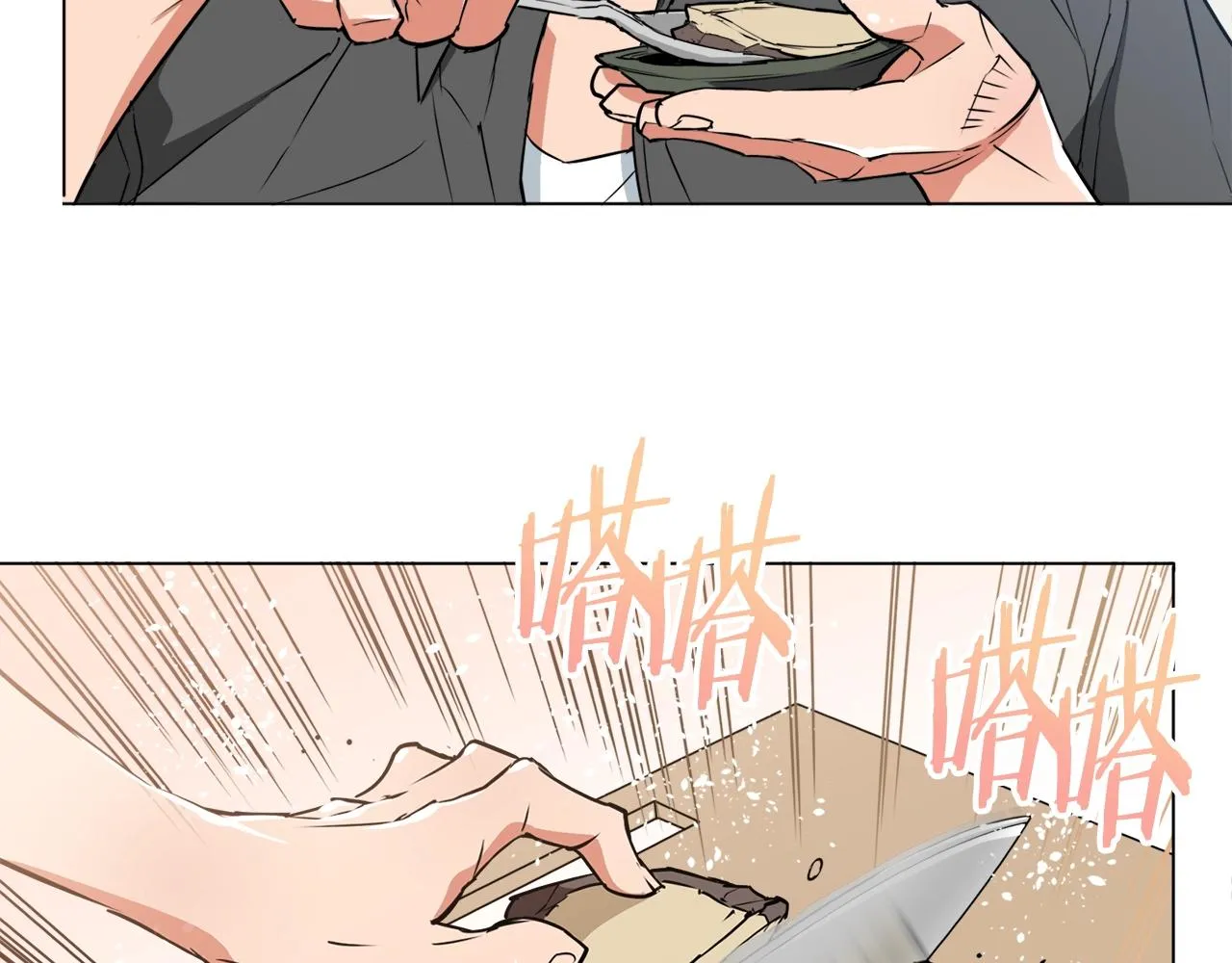 第33话 对厨艺的侮辱 第125页