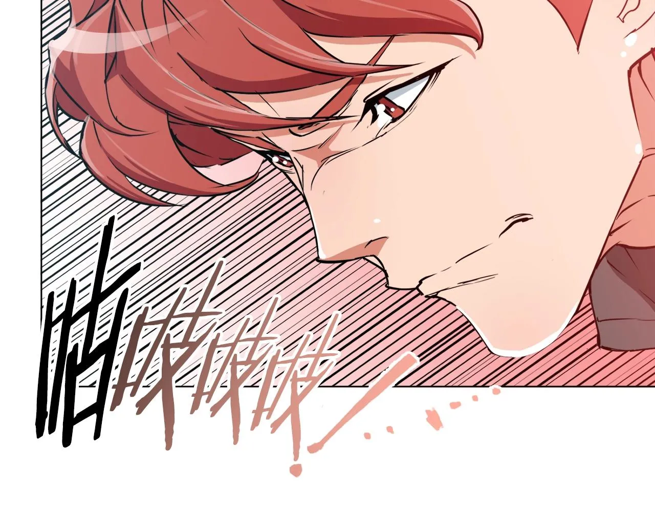 第34话 决赛！ 第7页