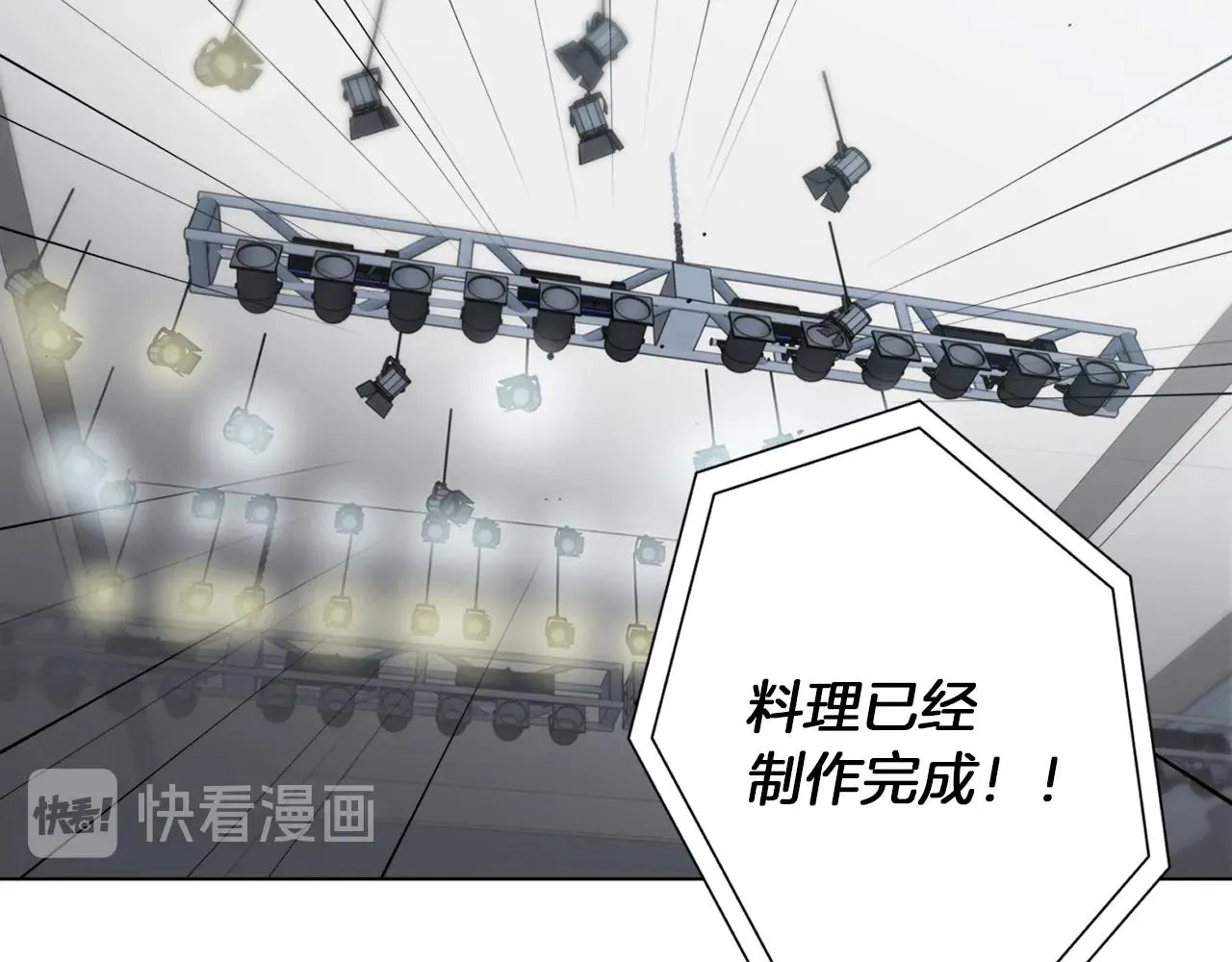 第34话 决赛！ 第9页