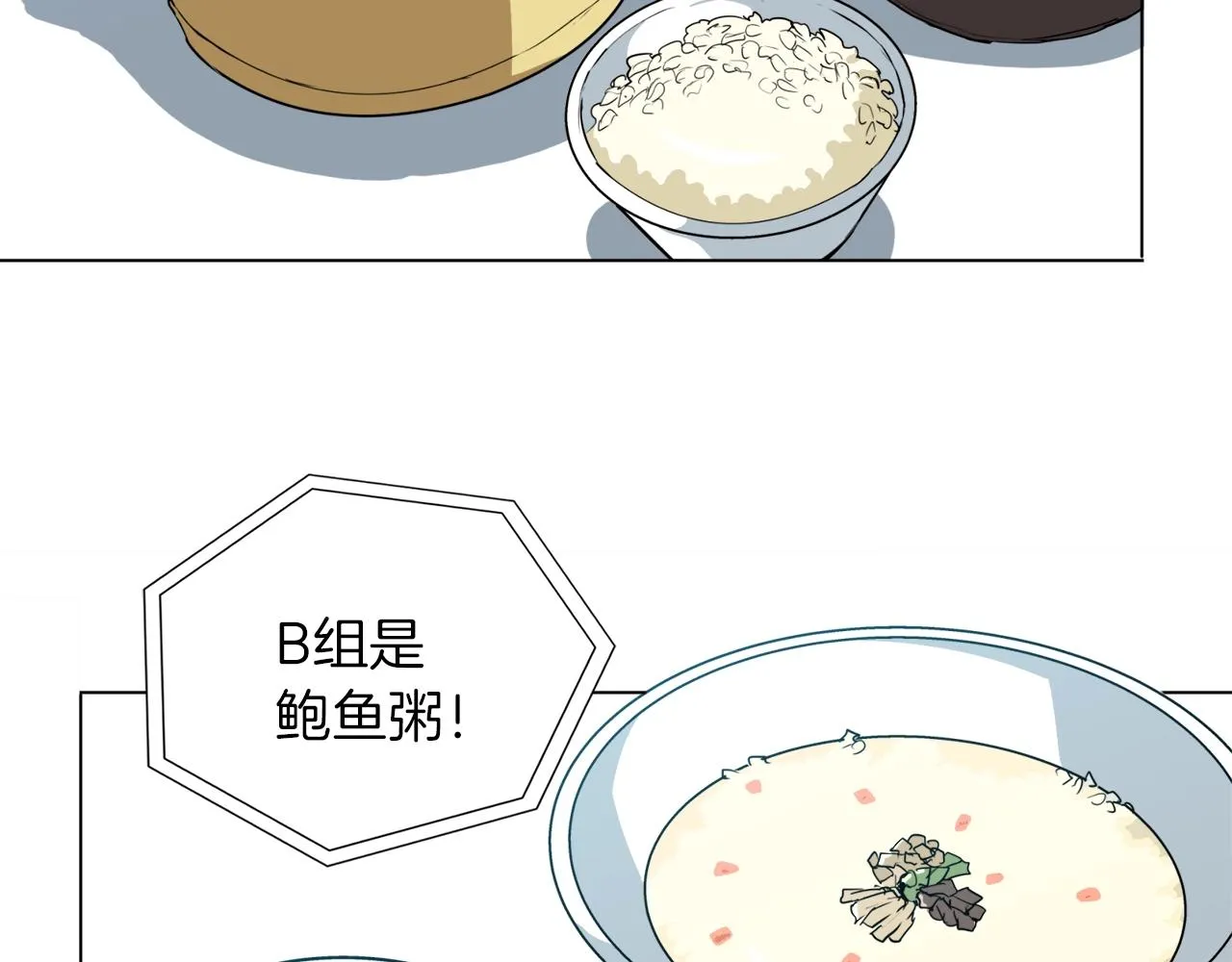 第34话 决赛！ 第12页
