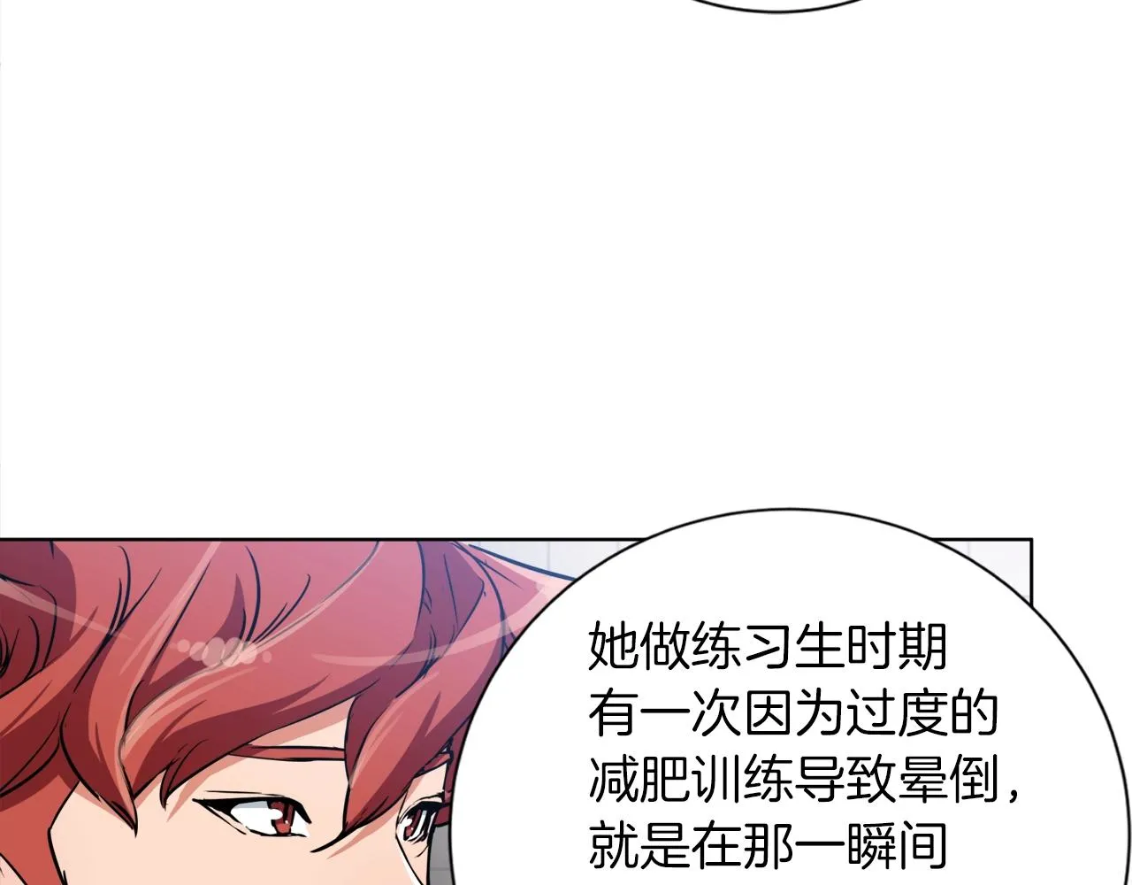 第34话 决赛！ 第31页