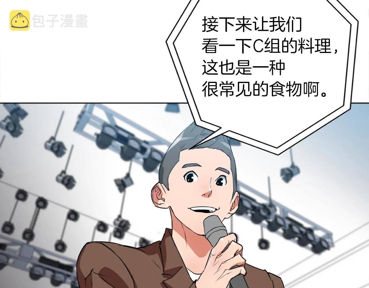 第34话 决赛！ 第40页